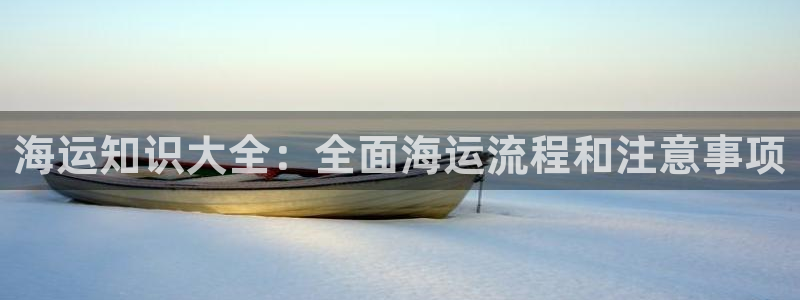 公海赌赌船