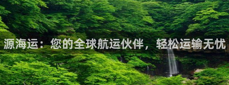 欢迎来到 公园