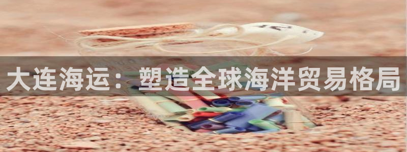 公海欢迎来到