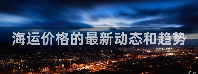 公海赌船网页