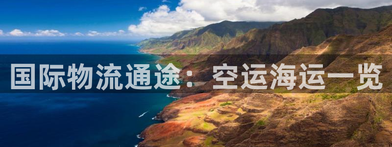 欢迎来到公海欢迎来到赌船710