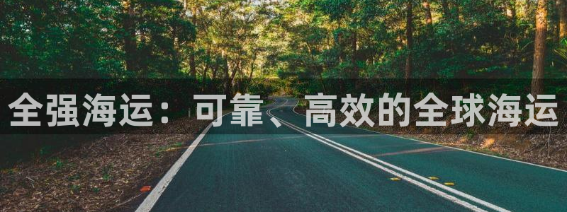 公海赌船网页