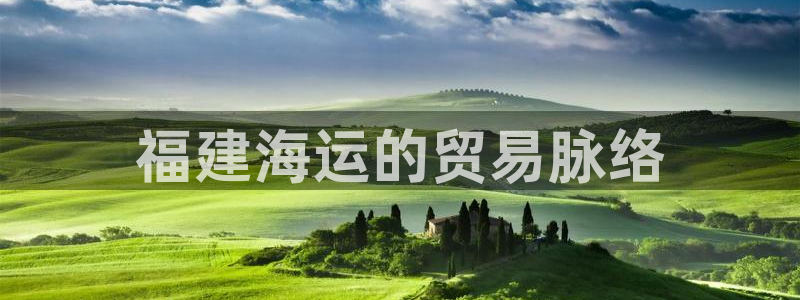 欢迎来到大海