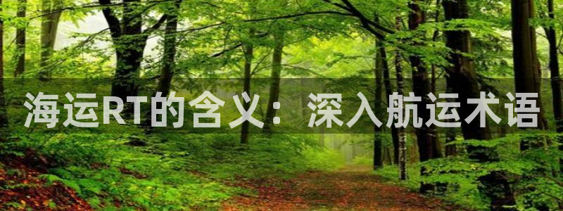 公海赌赌船官网710忘记账号了