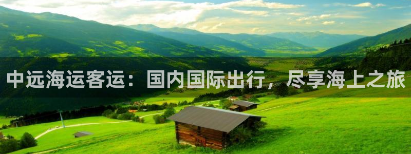 公海赌赌船利息宝是真的吗