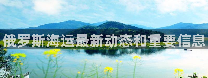公海赌赌船快速充值