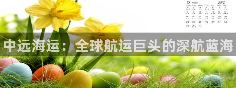 欢迎你来到公海710