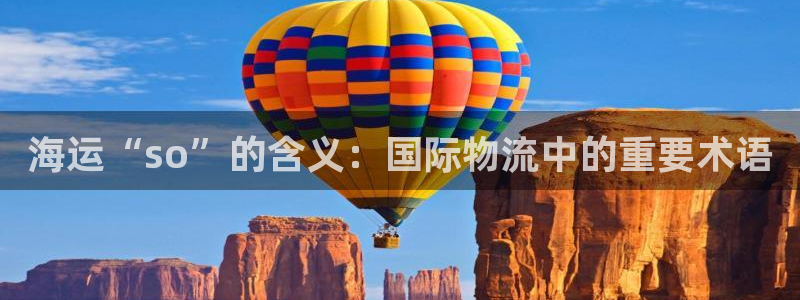 欢迎您来到公海欢迎您来到赌船
