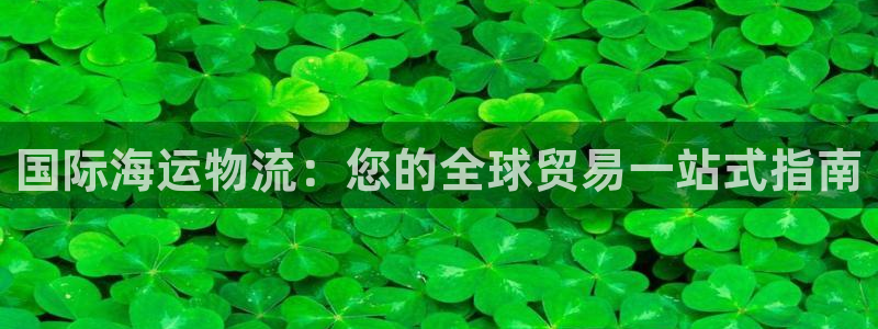 欢迎来到公海7109线路