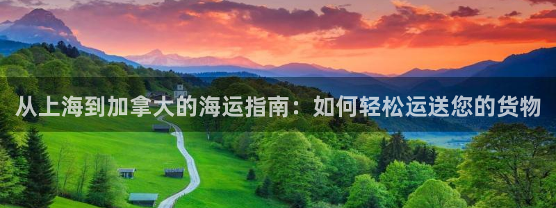 欢迎你来到公海欢迎你来到赌船