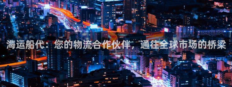 在公海赌博犯法吗