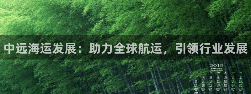 公海赌赌船维护多久