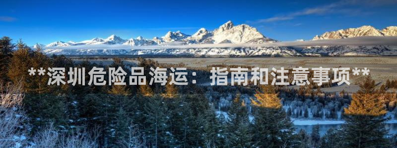 欢迎公海来到赌船710