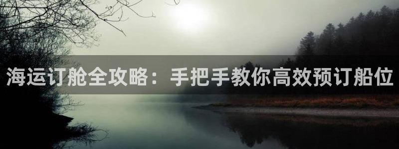 公海赌赌船快速充值