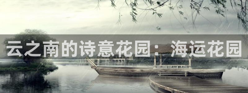公海赌赌船系统维护要多久