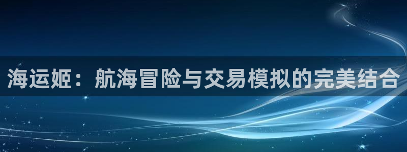 欢迎来到海边