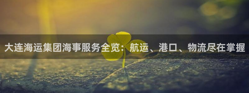 欢迎公海来到赌船710
