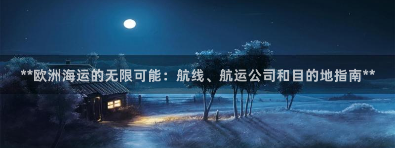 公海赌赌船系统维护要多久