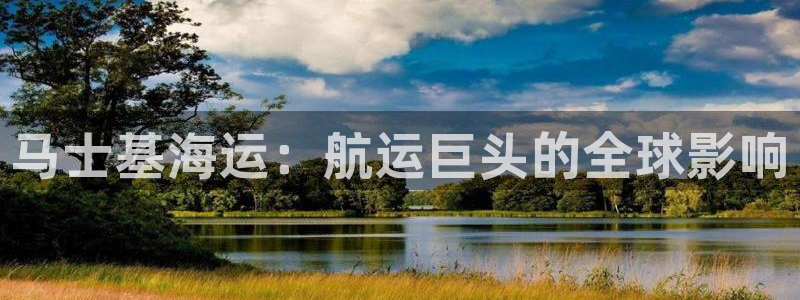 公海赌赌船官网真的