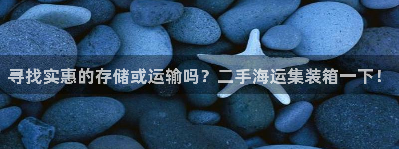 欢迎来到海牛星简谱