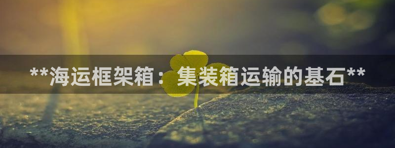 公海赌钱