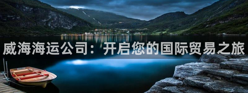 公海赌船怎么样