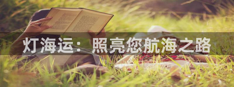 公海赌博是什么意思