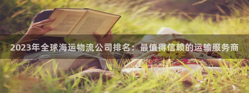 公海 赌船710手机版下载官方