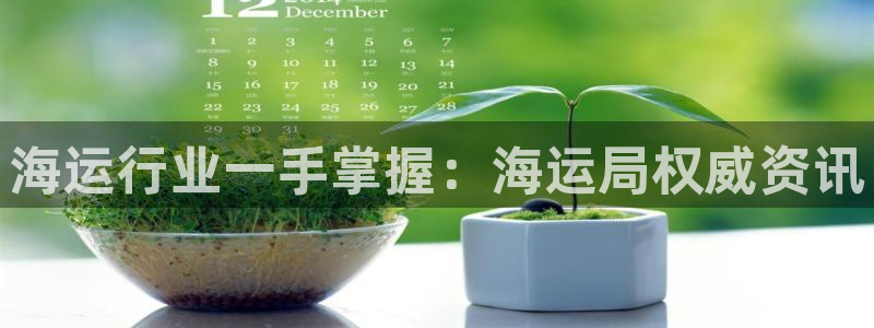 欢迎来到海边