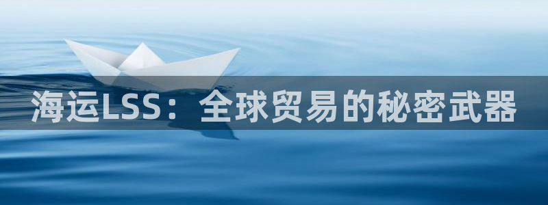 欢迎来到公海欢迎来到