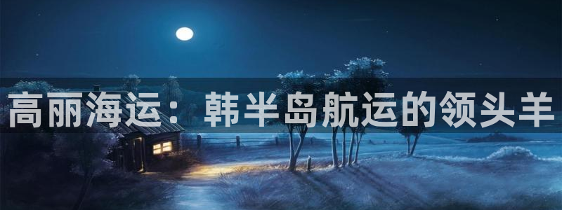 欢迎来到公海手机版710