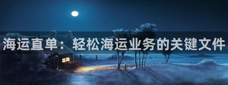 公海赌博犯法吗