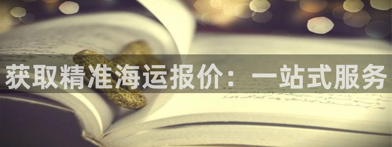 公海赌赌船官网可以做代理吗