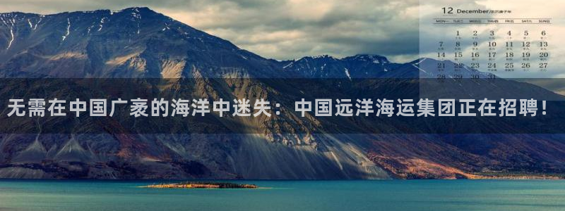 欢迎公海来到赌船710