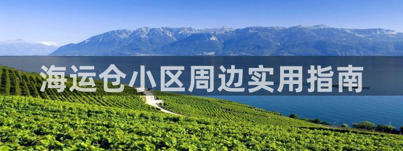欢迎来到公海7108客服