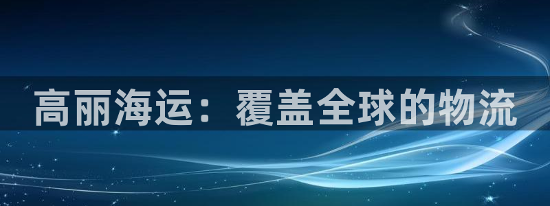 公海赌钱犯法吗