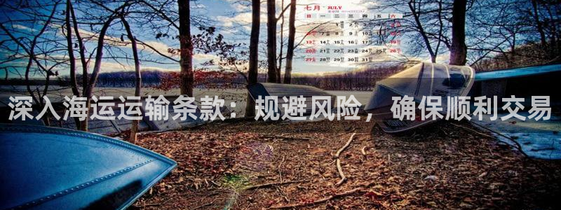 欢迎您来到公海客服