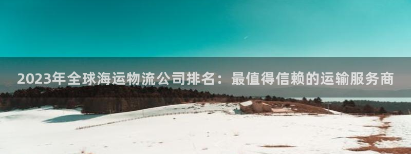 欢迎您来到公海欢迎来到赌船