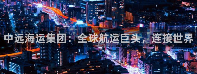 公海赌赌船官网是真的吗