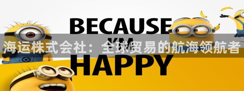 欢迎来公海欢迎来到赌船!