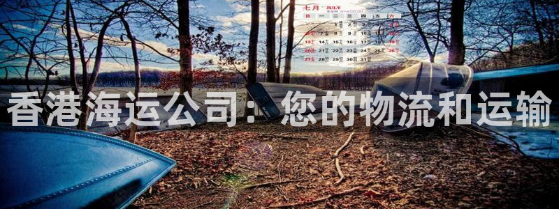 公海赌赌船官网jc710