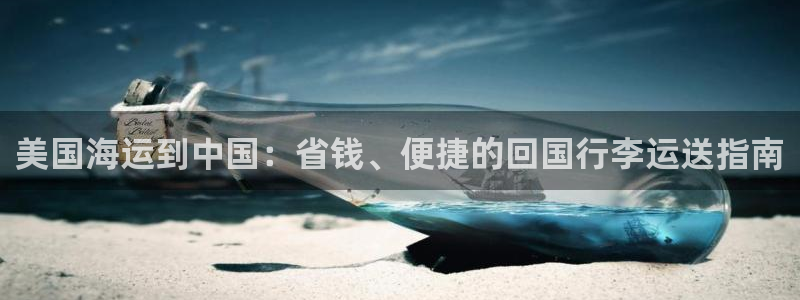 公海赌船吧