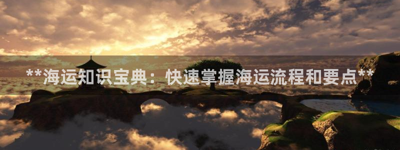 公海赌船网页