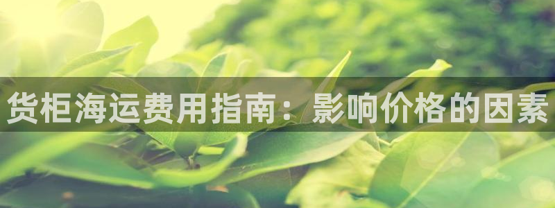 公海赌钱算合法收益吗