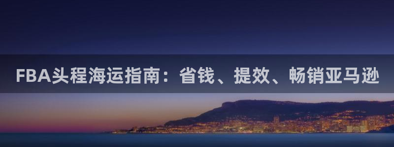欢迎您到公海赌来