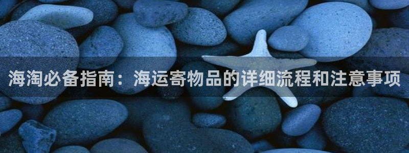 去公海赌博