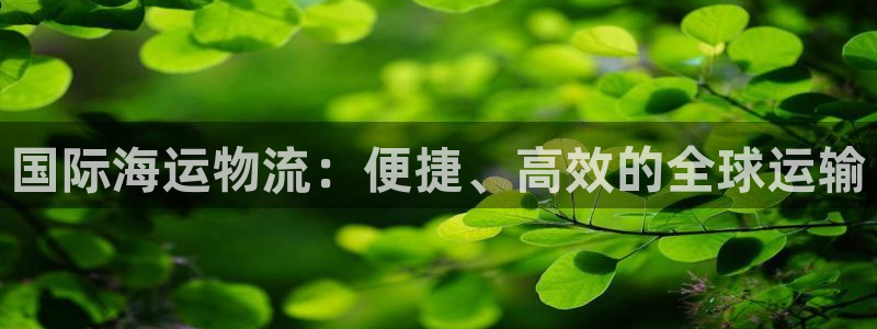 欢迎来公海欢迎来到赌船