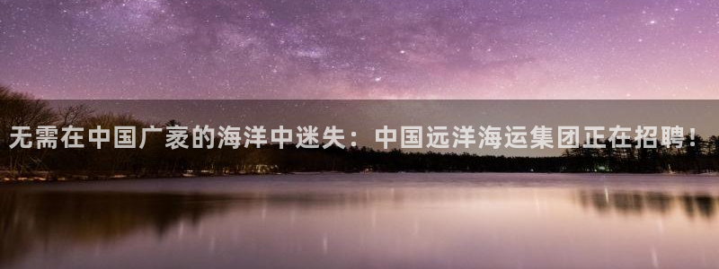 公海赌赌船官网可以做代理吗