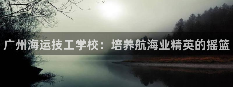 公海赌赌船官网710忘记账号了
