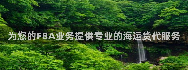 公海赌赌船贵宾会员检测路线